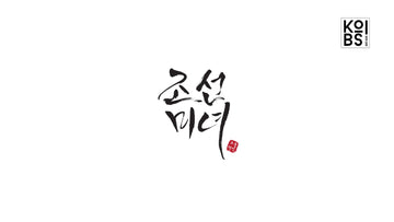 Beauty of Joseon