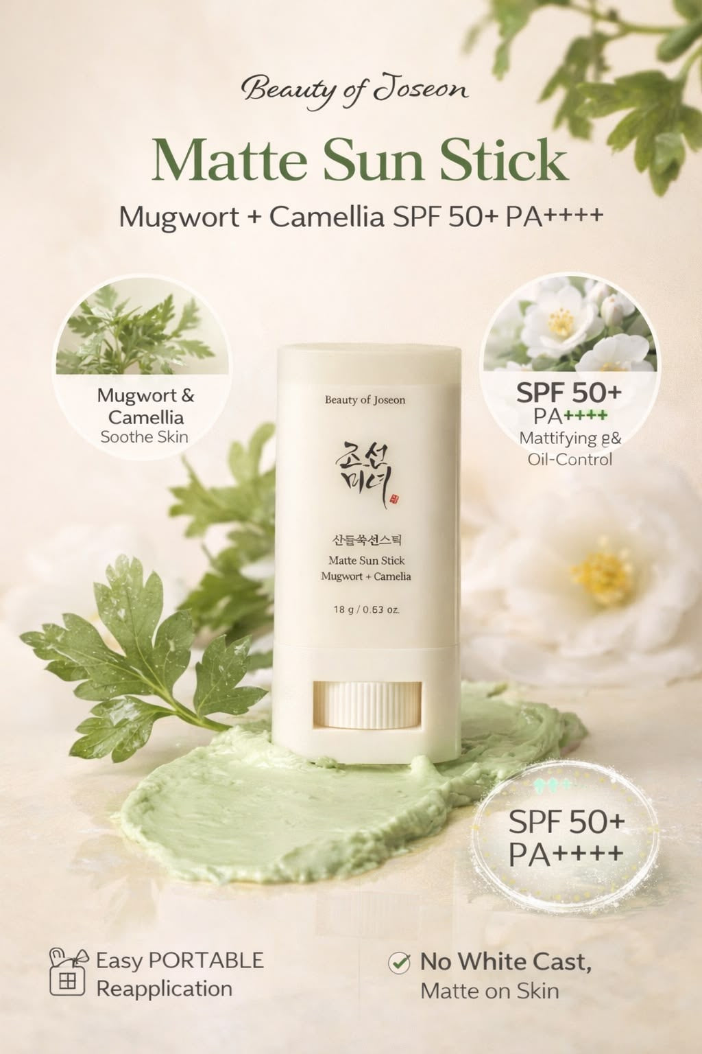 Beauty of Joseon - Matte Sun Stick 18G