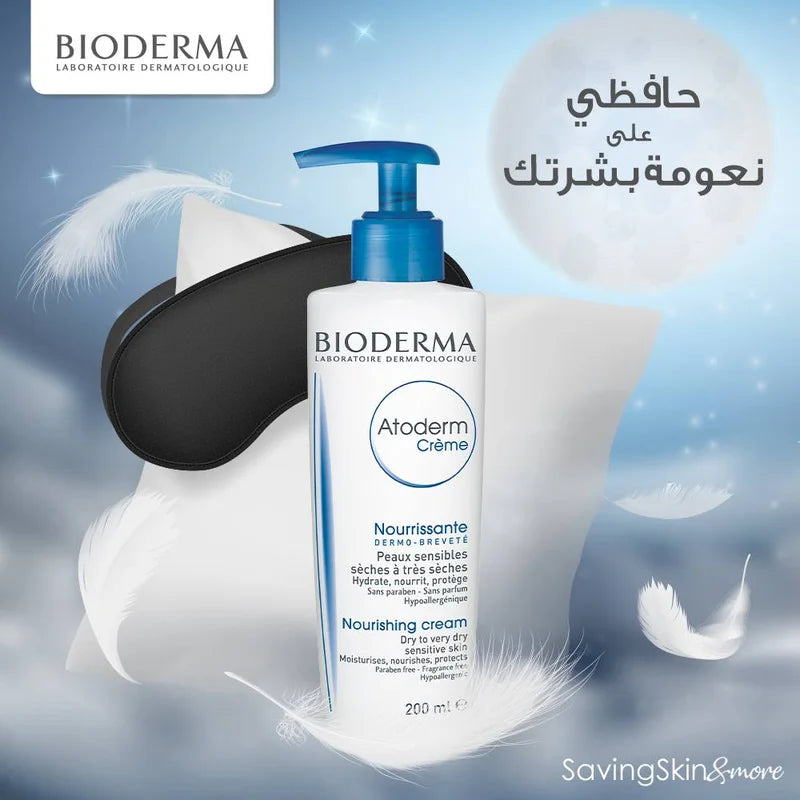 Bioderma Atoderm Cream 200ML