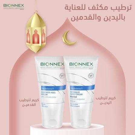 BIONNEX hand&heal moisturizing cream