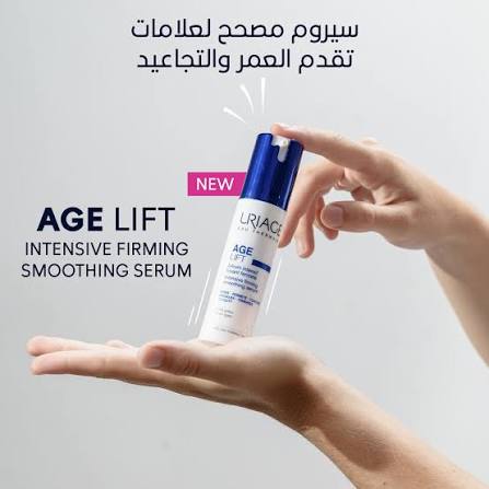 Uriage Age Lift Intense Firming Smoothing Serum 30ml