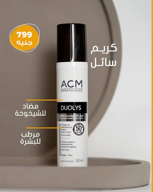 ACM Duolys Anti-ageing sunscreen Spf50% cream