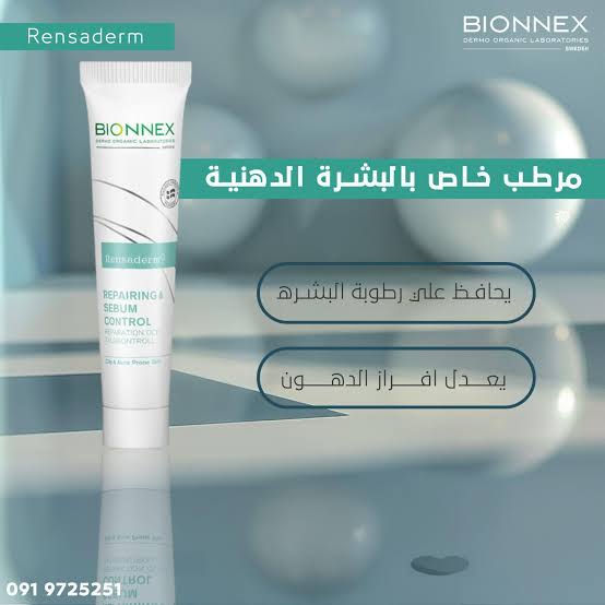 BIONNEX RENSEDERM REPAIRING SEBUM CONTROL 30 ML