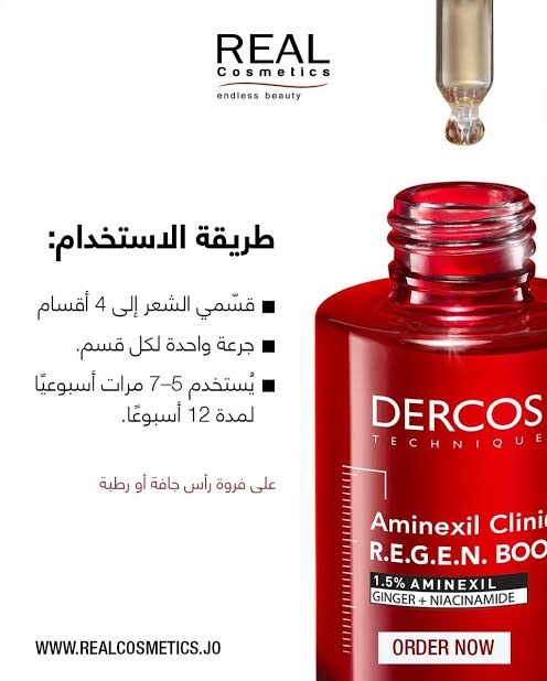 VICHY Dercos Aminexil Clinical REGEN Booster Hair Renewing Serum