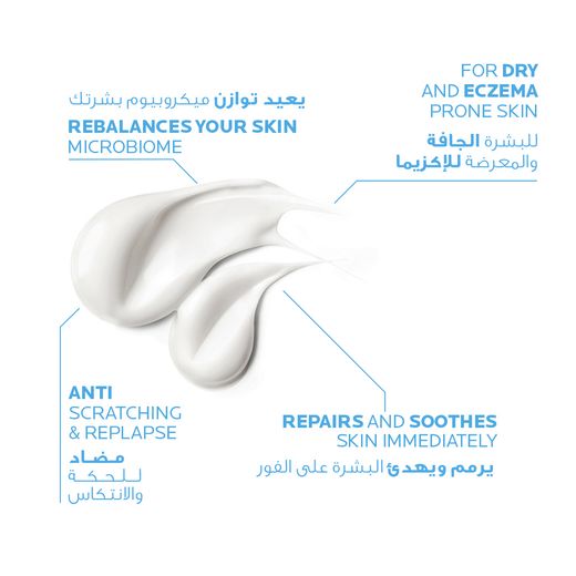 LA ROCHE-POSAY LIPIKAR BAUME AP+M BODY BALM 75 ML