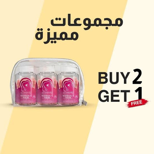IVYBEARS WOMEN’S HAIR OFFER BUY 2 GET ONE FREE🔥