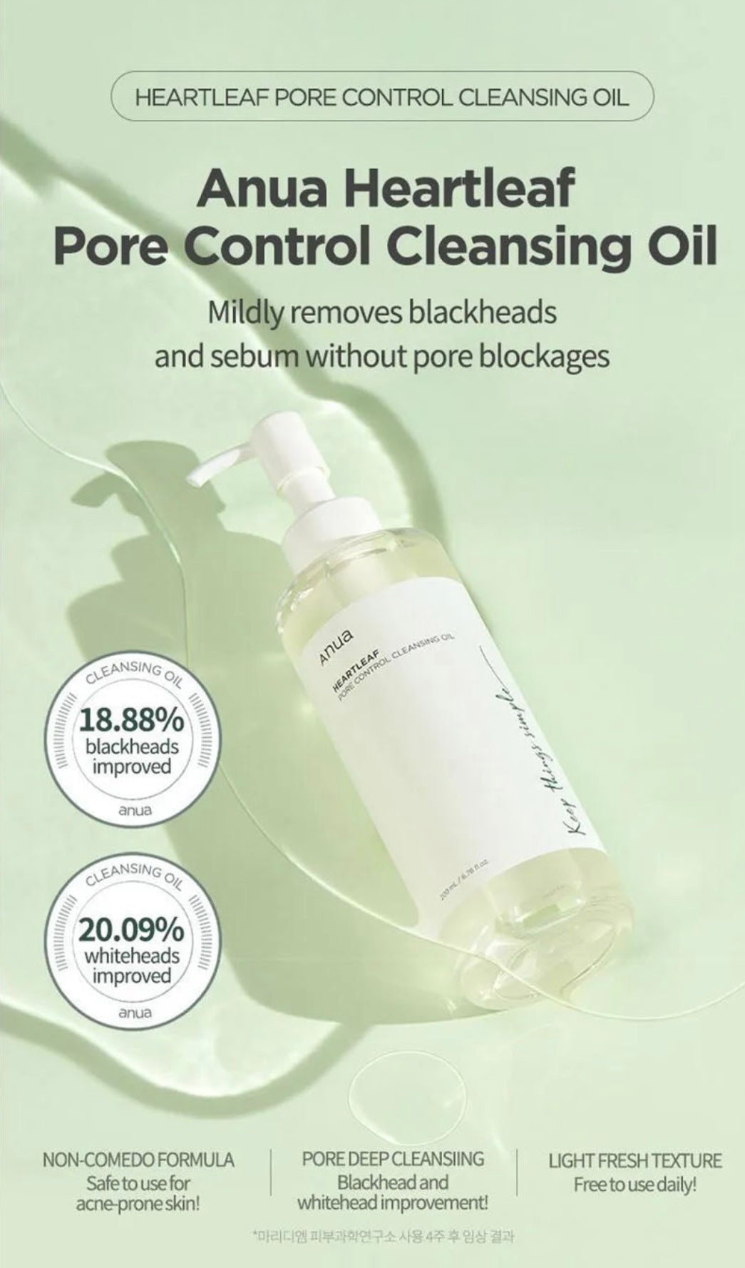Anua - Heartleaf Pore Control Cleansing Oil 200ml