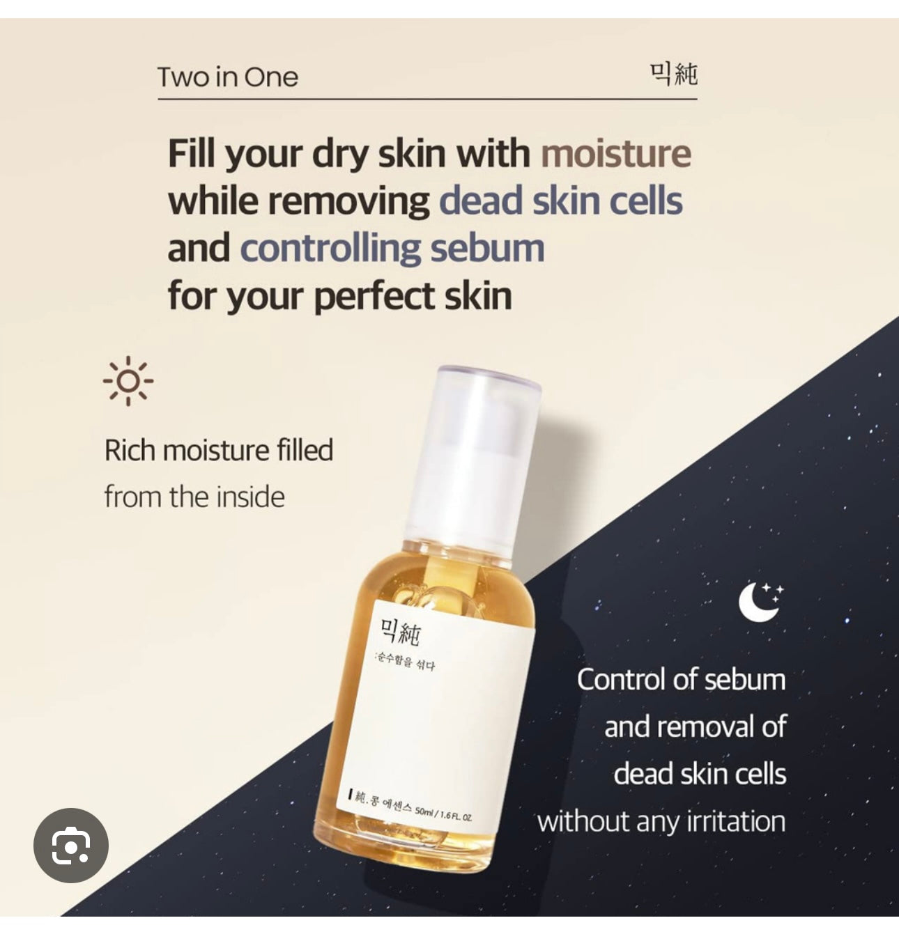 mixsoon Bean Essence 30ml