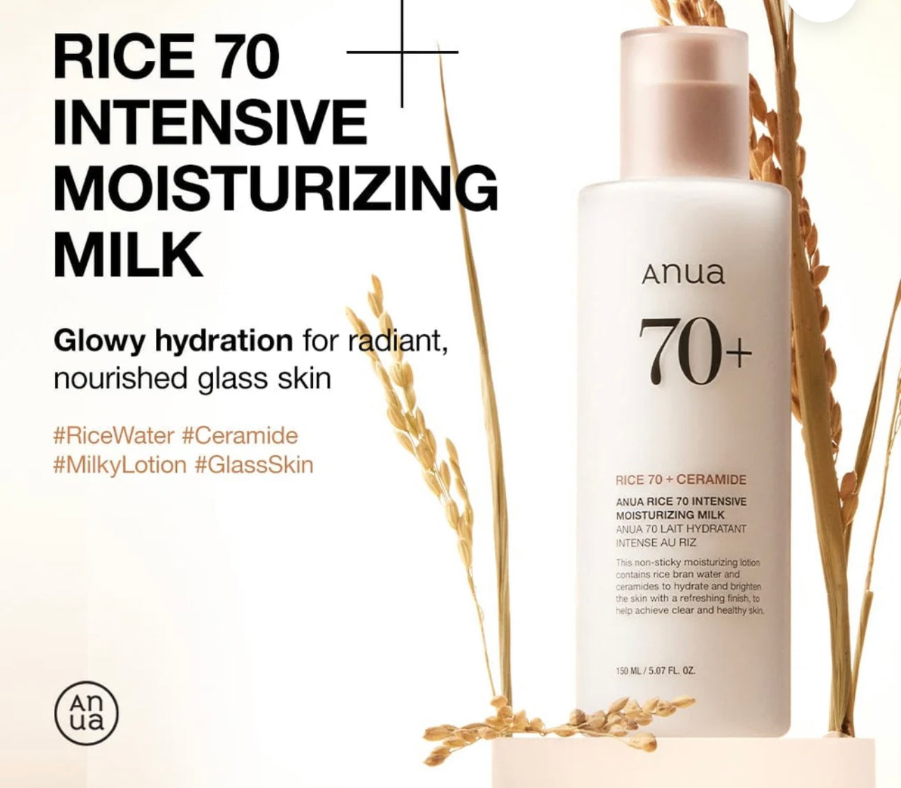 Anua - Rice 70 Intensive Moisturizing Milk 150ML
