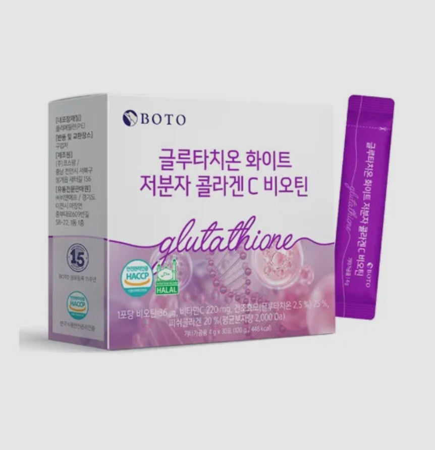 BOTO - Glutathione White Small Molecule Collagen C Biotin