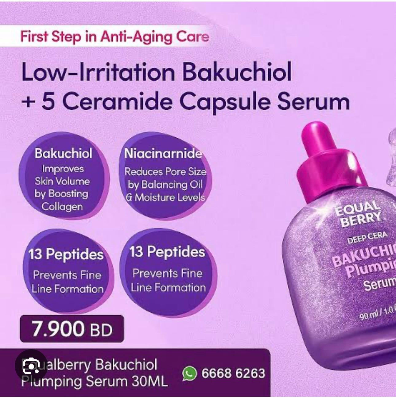 EQQUALBERRY - Bakuchiol Plumping Serum 30ML
