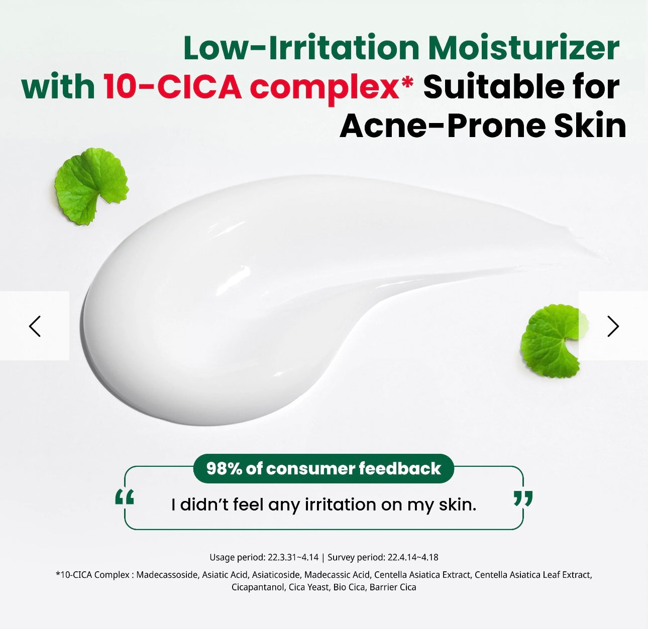 Dr.G - R.E.D Blemish Clear Soothing Cream