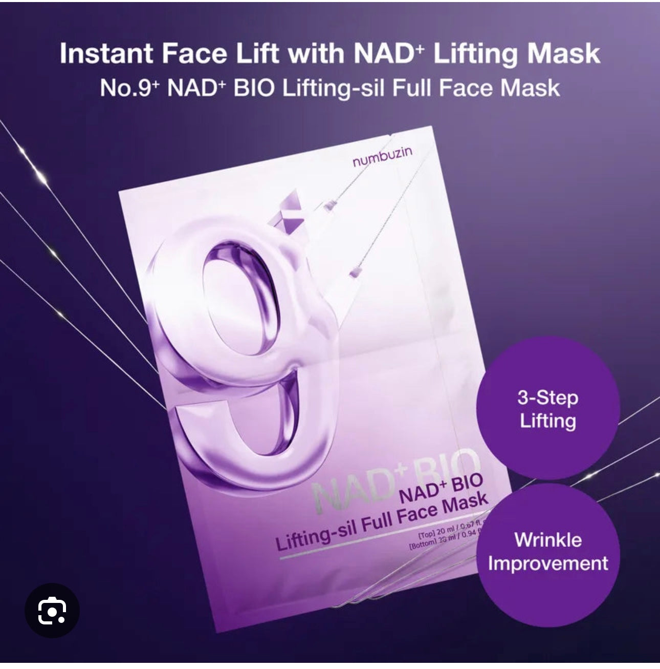 NUMBUZIN NO.9 NAD BIO LIFTING-SIL FULL FACE MASK 4pcs