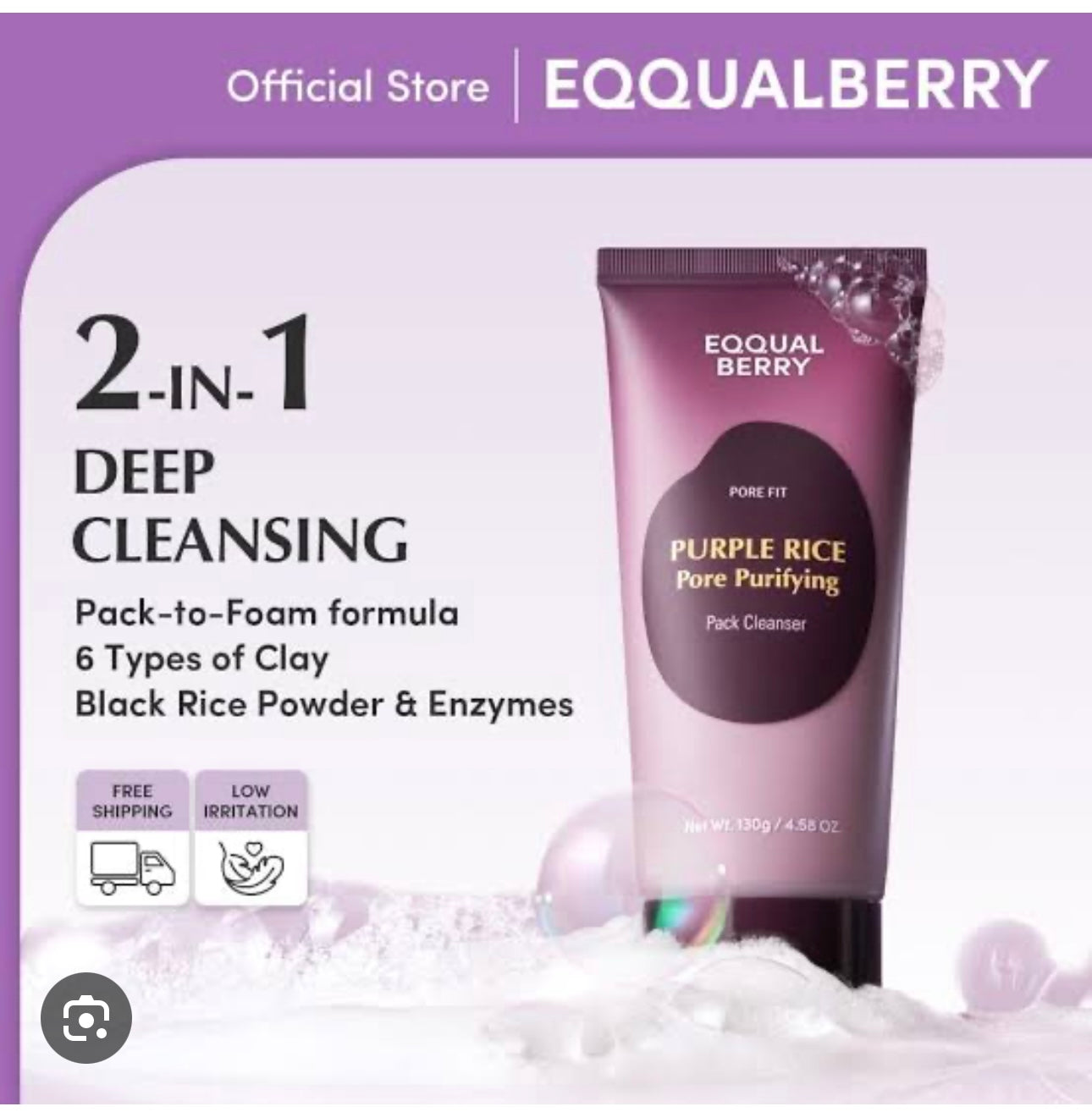 Eqqualberry Purple Rice Pore Pack Cleanser 130ml