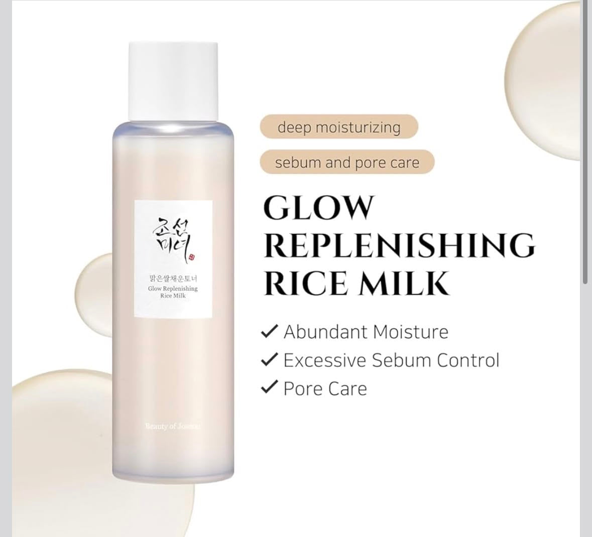 Beauty of Joseon - Glow Replenishing Rice Milk