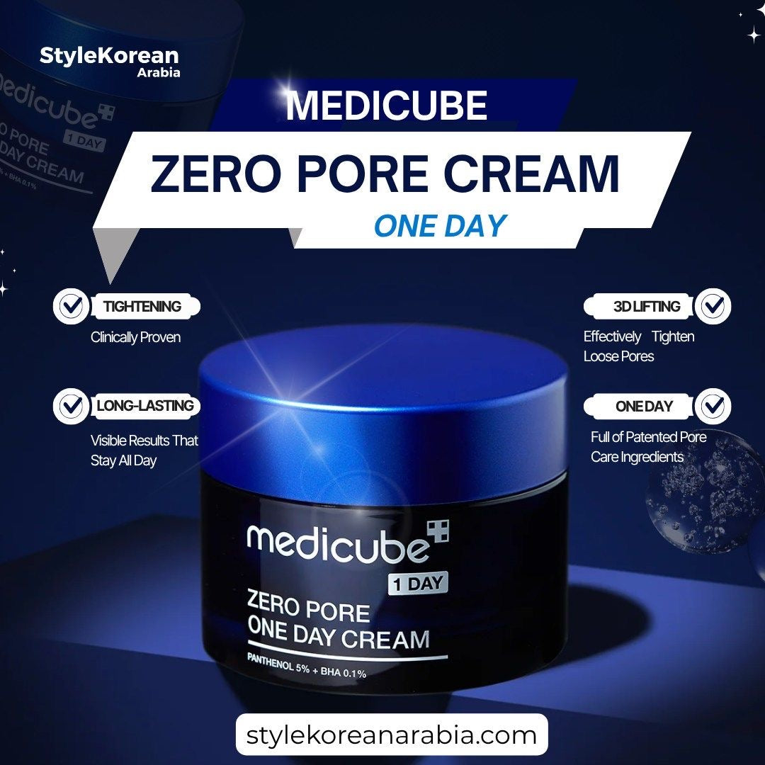 Medicube - Zero Pore One Day Cream 50ML