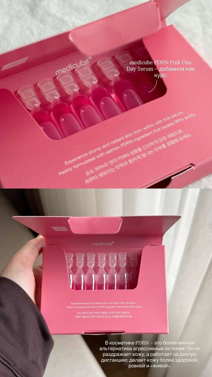 Medicube - PDRN Pink One Day Serum Set
