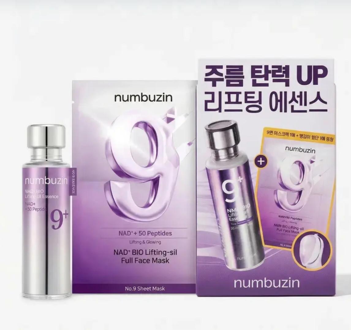 Numbuzin - No.9 NAD Bio Lifting-sil Essence + NUMBUZIN NO.9 NAD BIO LIFTING-SIL FACE MASK