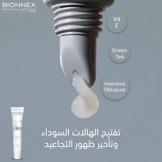 BIONNEX WHITEXPERT EYE CONTOUR CREAM 15 ML