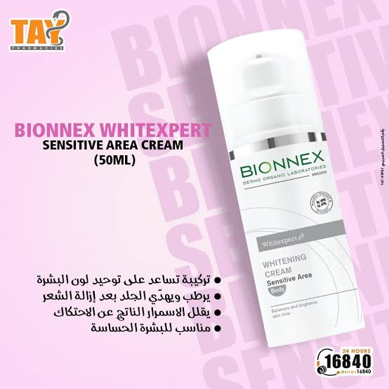 BIONNEX WHITEXPERT WHITENING CREAM SENSTIVE AREA , BODY 50 ML