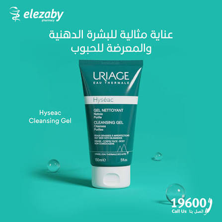 URIAGE Hyseac Cleansing Gel 150ml