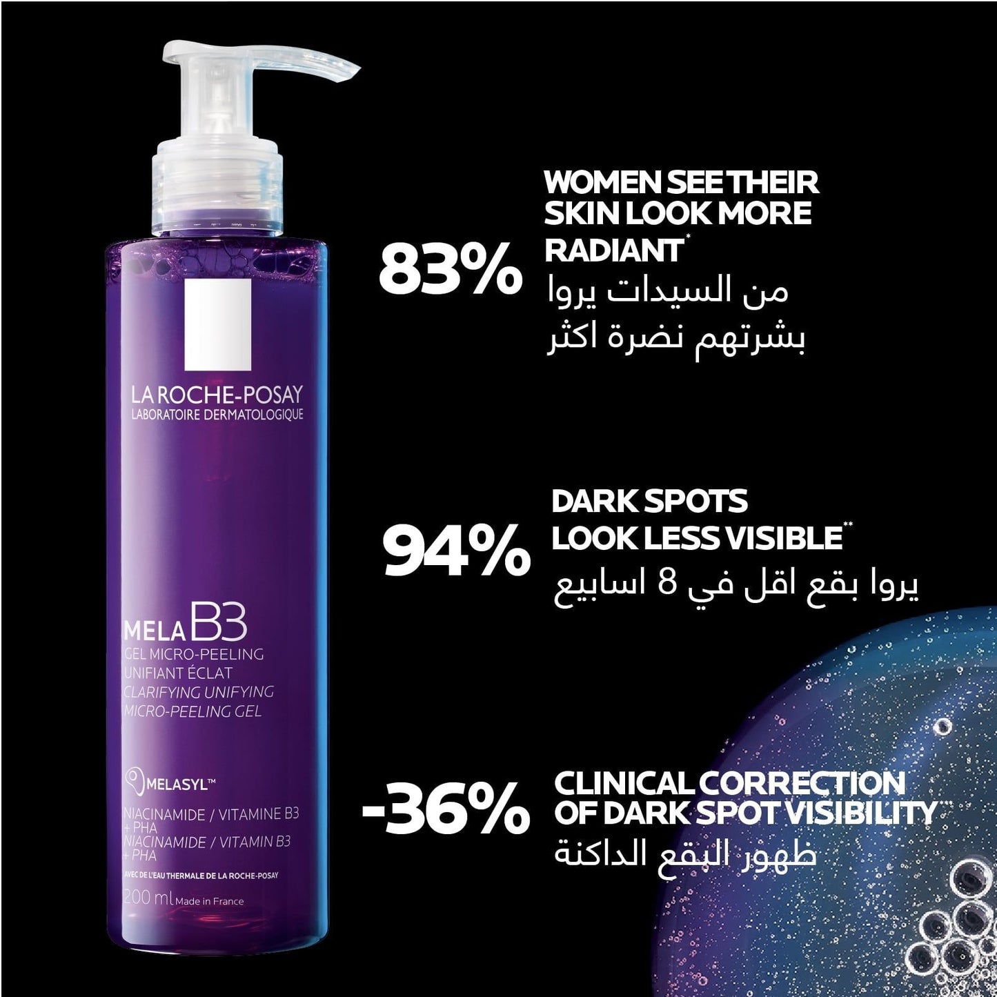 La Roche-Posay Mela B3 Gel Cleanser