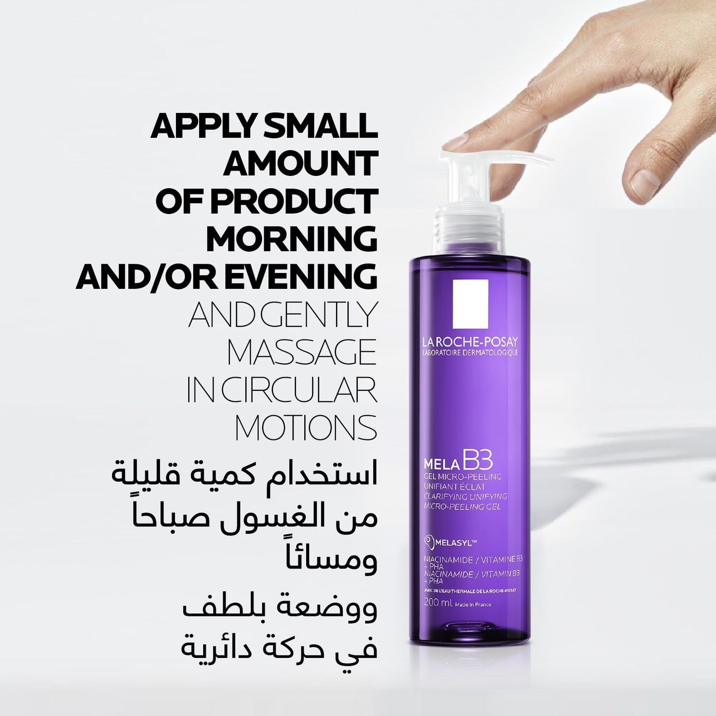 LA ROCHE-POSAY MELA B3 GEL MICROPEELING 200 ML