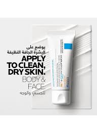La Roche Posay Cicaplast Baume B5+ 40 ml