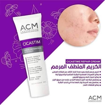 ACM cicastim repair cream