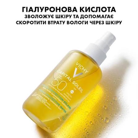 Vichy Capital Soleil Spf50+ solar Protective water hydrating hyaluronic acid
