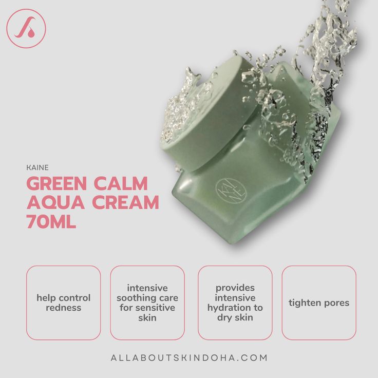Kaine - Green Calm Aqua Cream, 2.36 fl oz 70 ml