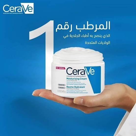 Cerave moisturizing cream 340gm