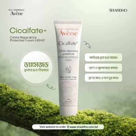 Avene Cicalfate+ Repairing Protective Cream 40ml