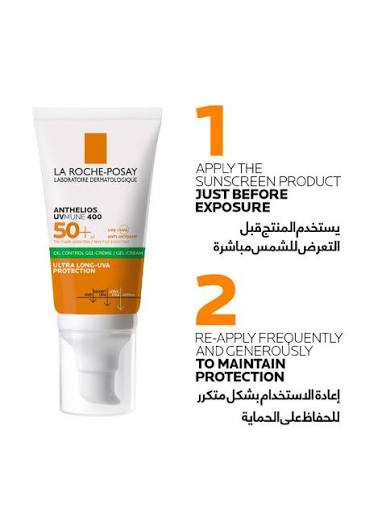 La Roche Posay Anthelios UVMUNE 400 SPF 50+ Gel Cream 50 ml