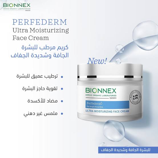BIONNEX PERFEDERM ULTRA MOISTURIZING FACE CREAM 50 ML