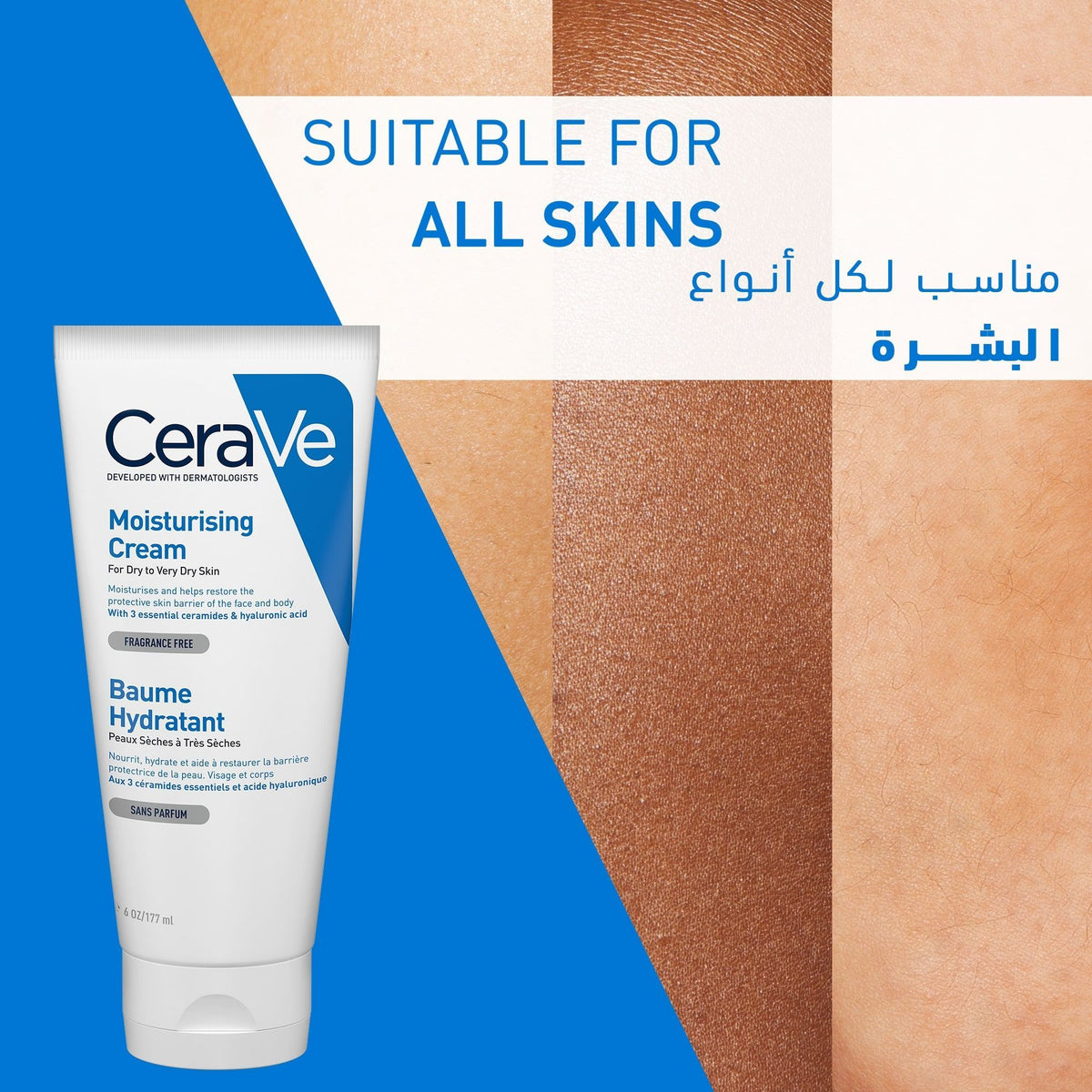 CeraVe Moisturizing Cream Dry to Very Dry Skin