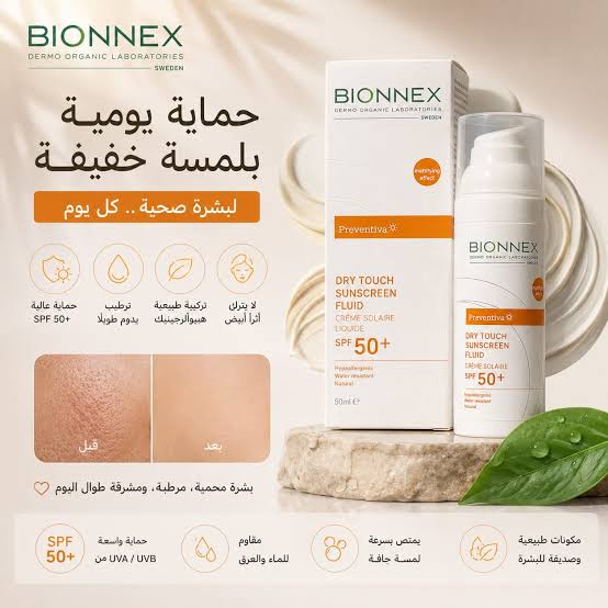 BIONNEX PREVENTIVA DRY TOUCH SUNSCREEN FLUID SPF (50+) 50 ML