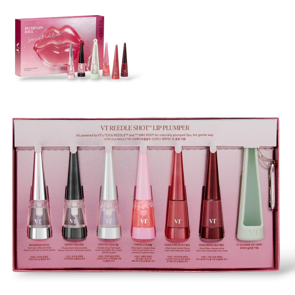 VT COSMETICS Plump Lips Haul Special Edition Box (sold separately)