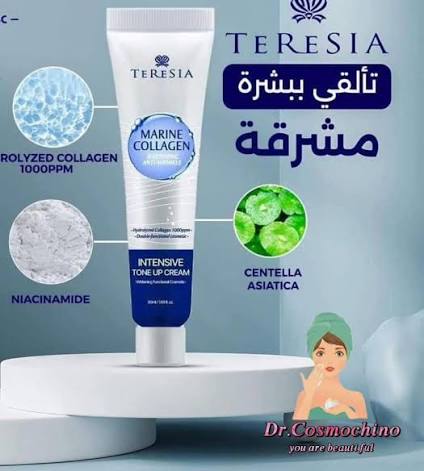 Teresia Marine Collagen Brightening Tone Up Cream 50ml