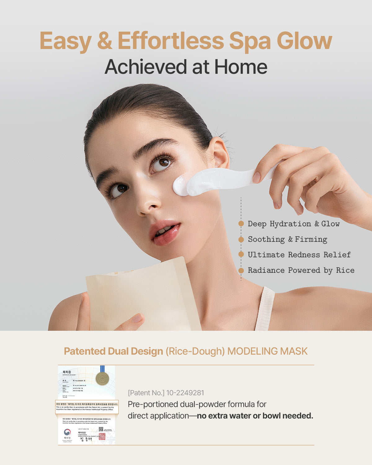 FULLY Rice Dough Modeling Mask