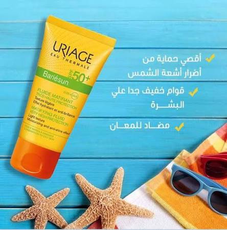URIAGE BARIESUN MAT FLUID SPF50+ 50ML