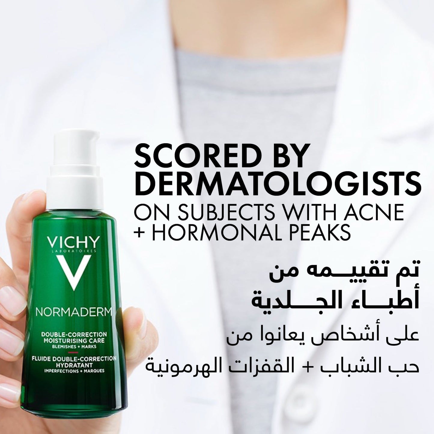 Vichy Normaderm Phytosolution Double Correction Daily Care 50 ml