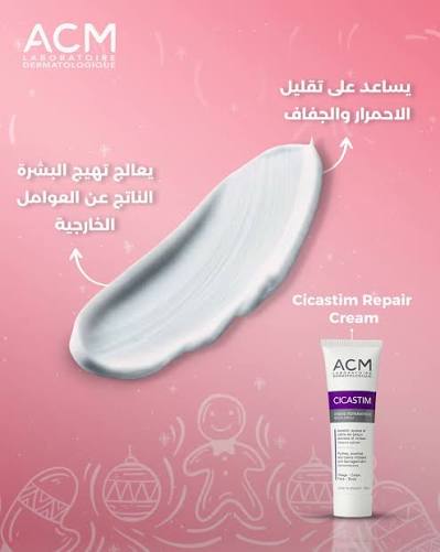 ACM cicastim repair cream