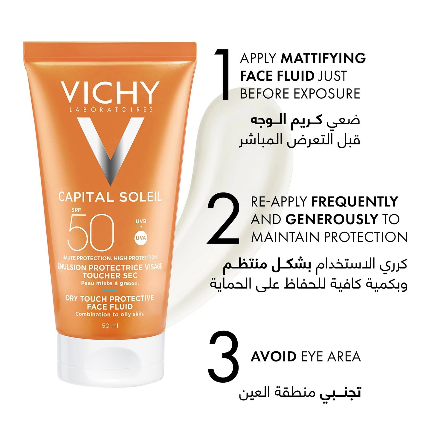Vichy Capital Soleil SPF 50 Mattifying Face Fluid Dry Touch 50 ml