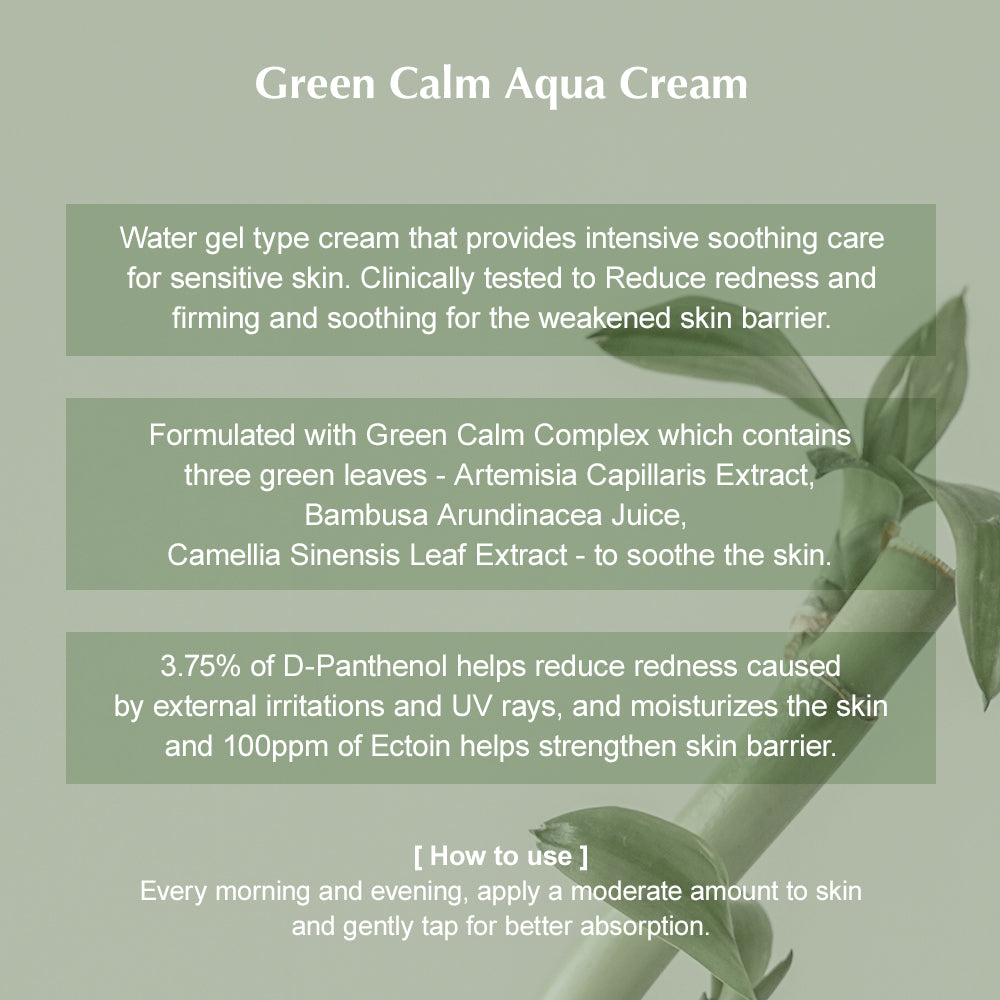 Kaine - Green Calm Aqua Cream, 2.36 fl oz 70 ml