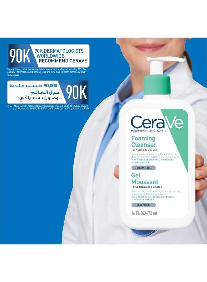 Cerave foaming cleanser for normal to oily skin 473ml