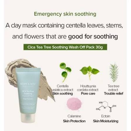 Mary&May cica tea tree Soothing wash off mask mini (without box)