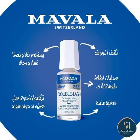 MAVALA DOUBLE LASH EYE SERUM