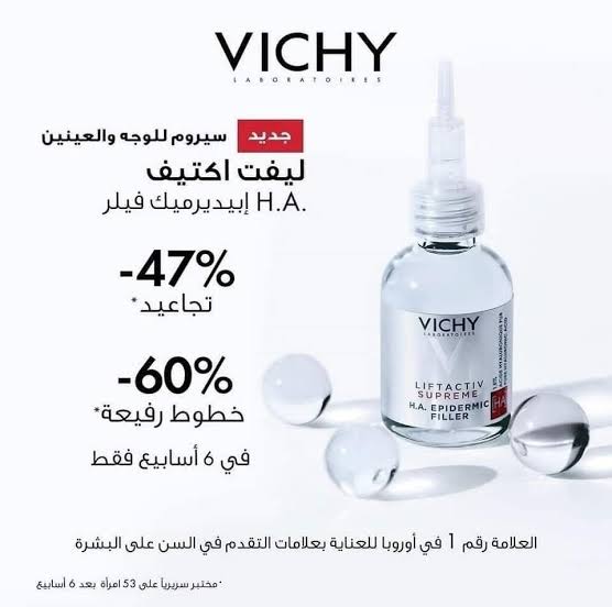Vichy Liftactiv Supreme H.A. Epidermic Filler 30 ml