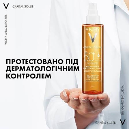 Vichy Capital Soleil Cell Protect Invisible Oil SPF 50+